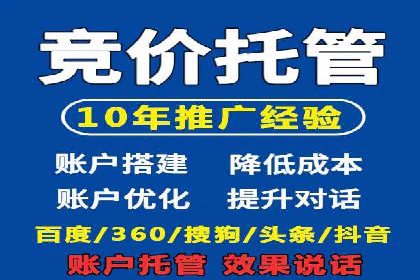 百度推广排名的艺术：一家医疗机构的成功故事