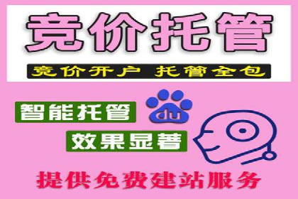 百度广告推广成本估算指南