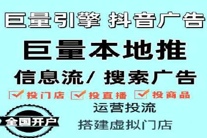 SEM推广策略如何制定——以某电商平台的成功案例为例